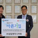 경남 성림 경남도민신문