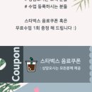 비커밍영어학원