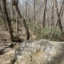 먹집 | 순천 조계산 보리밥집 아랫집 아돈내먹 후기