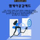엠케이애드 이미지