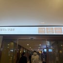 오션사우나 | 고성 델피노 오션플레이 물놀이장 사우나 솔직 후기