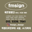 88인형뽑기방 이미지