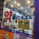 대치필리아약국