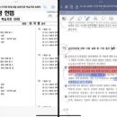 노역장유치 질문입니다 이미지