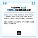 위드벨라영어전문학원
