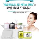 코드나인 이미지