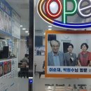 부산 산꼼장어 이미지