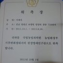 이가네 농장 이미지