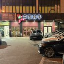 GS25 광주쌍촌 이미지