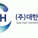 (주)이앤티 이미지