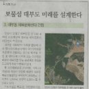 보물섬 대부도 미래를 설계한다(3.대부동 체육문화센터건립)-안산시민일보 출처 이미지