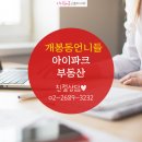 용지아이파크홍연부동산공인중개사사무소 | [ 중개업실무 ] 부동산 소형 문서세단기 추천 (feat.사용후기)