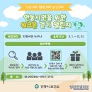 안동시보건소 이미지