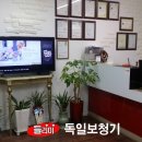 들리미보청기 네이버블로그