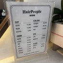 풍산중앙길(풍산읍) | [ 안동 풍산 ] 아기 배냇머리 잘 해주는 헤어 피플 내 돈 내산 방문 후기