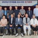 장수-2 이미지