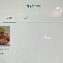 우미토부 이미지