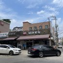 성대목장 이미지