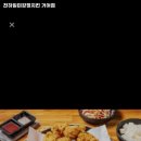천하치킨 이미지