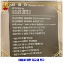 김태효탑내과의원 이미지