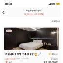호텔고준관 이미지
