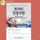 정군목장 1 | 2023.6.3. 농협경제지주 안성팜랜드