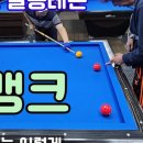 K빌리어드 이미지