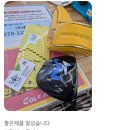 부산광역시 금정구 노포 경로당 | 금정구 노포 골프샵 고반발 최고 비거리 달성 마제스티 셔틀프라임 구매!