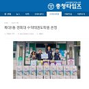 수덕태권도도장 이미지