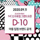 NC 신구로점 2층-2 네이버블로그