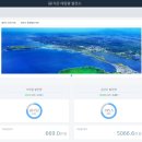 자은태양광발전소 이미지