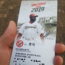 SK와이번스 행복드림야구장 로케트배터리 외야파티덱 1열 (4인) 이용 후기
