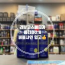 동일만능인테리어 이미지