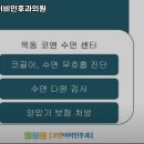목동코엔이비인후과의원 네이버블로그