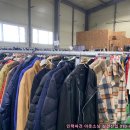 구제창고 네이버블로그