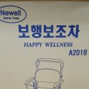 오송읍분회 이미지