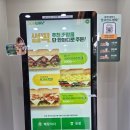 써브웨이천안 - 천안시 서북구 월봉로 79 | 내돈내산 천안 신부동 써브웨이 후기 다이어트 메뉴 추천