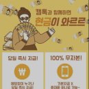 에이치 컴퍼니 이미지