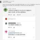 김용호 “여친 사망 책임” 주장에...이근 “쓰레기, 지옥에서 보자” 이미지