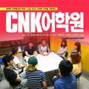 필리핀어학연수, CNK어학원 후기