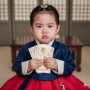 한국돈거래소 | 세뱃돈, 엄마가 왜 가져가냐고요? (feat. 주식 vs 금) 한국금거래소