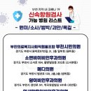 소앤비이비인후과의원 이미지