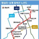 래미안정문공인중개사사무소 이미지