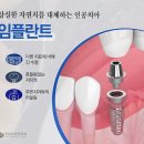 연세이튼튼치과의원 이미지