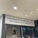 사천한우마을 이미지