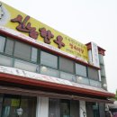 전통한우정육식당 이미지