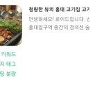당플 이미지