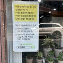 보경미용실 - 청도군 | 보경미용실