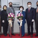 국립세계문자박물관 이미지