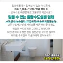 샘터카센타 이미지